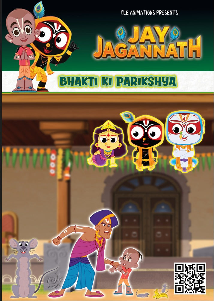 Bhakti Ki Pariksha – Comic